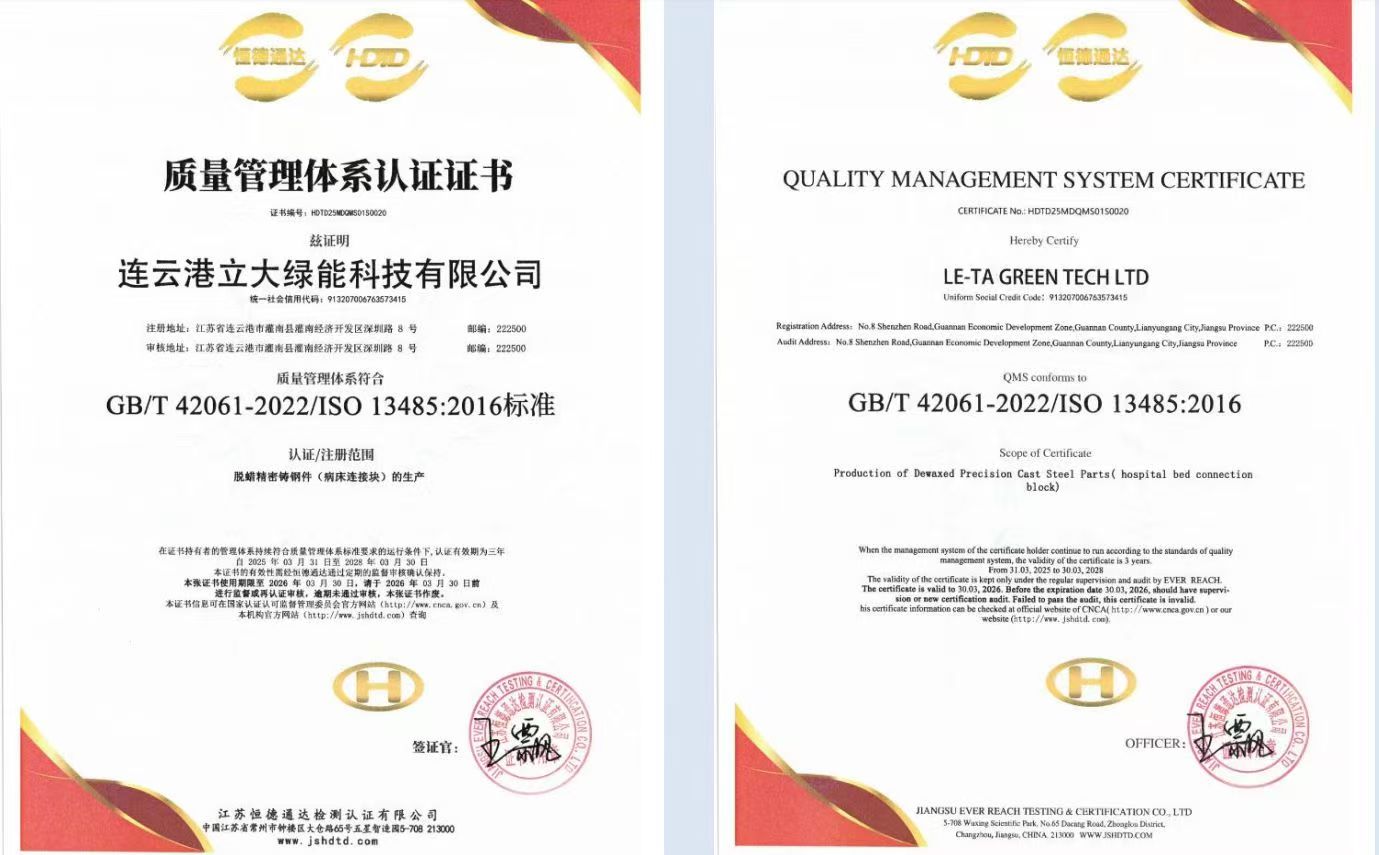ISO 13485 certification